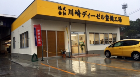 うるま川崎店