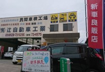 奈良王寺店